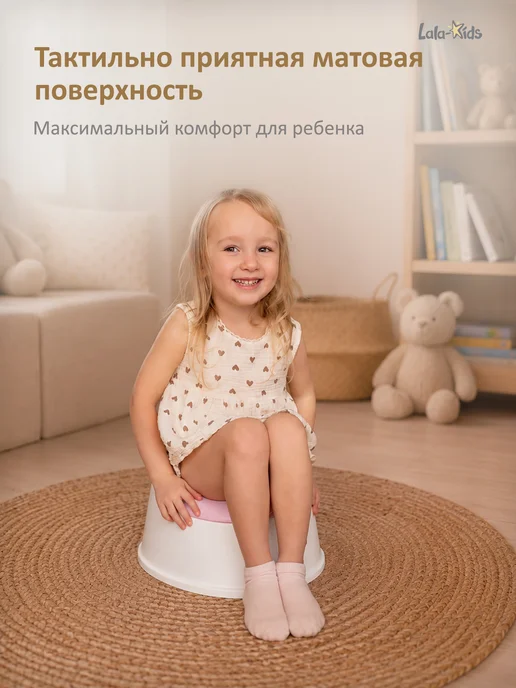 Горшок детский Комфорт, вариант, фото 6