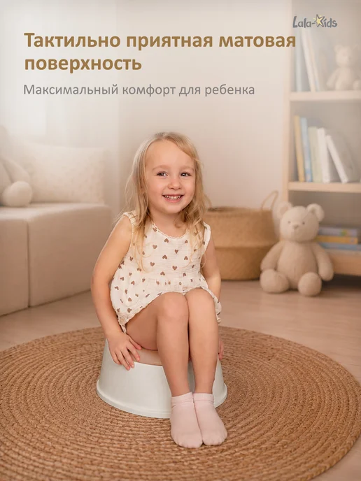 Горшок детский Комфорт, вариант, фото 6