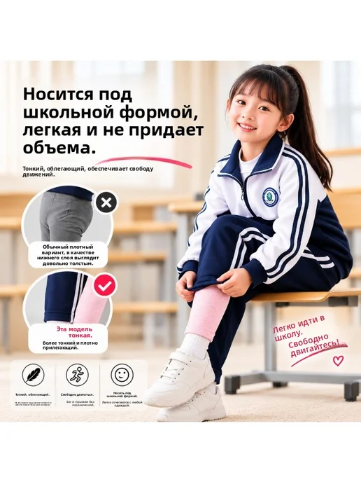 Утепленные брюки из шерсти ишелка,класс А,под школьную форму, зеленый, фото 2