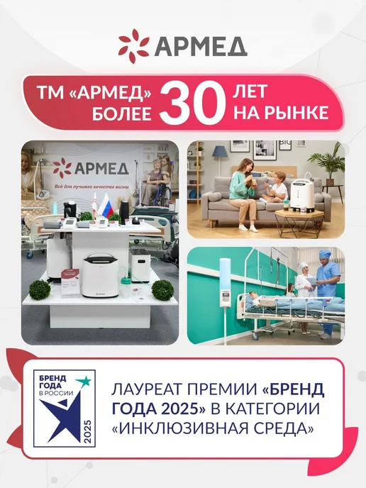 Armed тонометр, вариант, фото 2