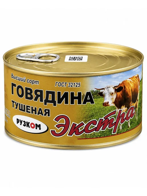 Говядина тушеная ЭКСТРА ГОСТ, 325г х 4 шт, 325 г, 4 шт, фото 2