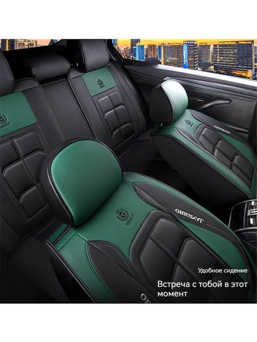 Чехлы на сиденья автомобиля KIA KX5 Sportage, зеленый, фото 5