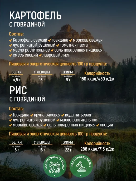 Кронидов набор из 3 готовых блюд Картофель с говядиной, Рис, вариант, фото 2