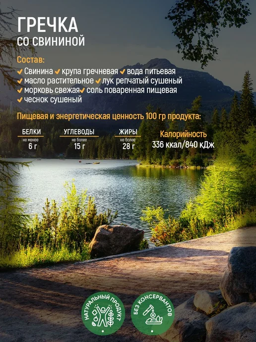 Кронидов набор из 3 готовых блюд Картофель с говядиной, Рис, вариант, фото 3