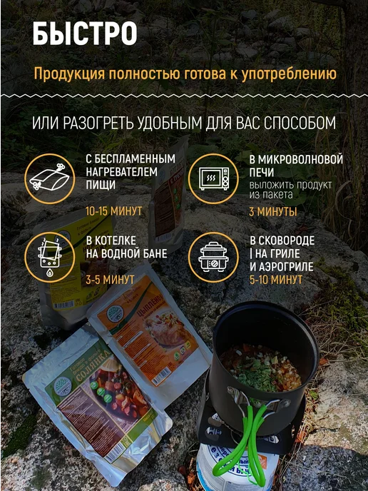 Кронидов набор из 3 готовых блюд Картофель с говядиной, Рис, вариант, фото 4