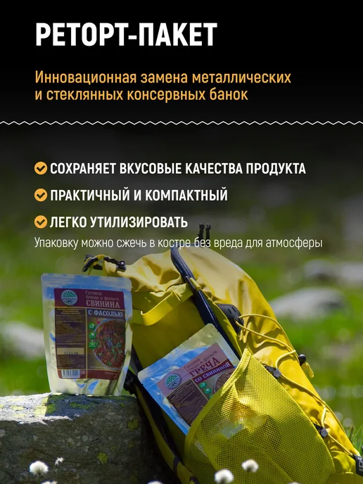 Кронидов набор из 3 готовых блюд Картофель с говядиной, Рис, вариант, фото 5