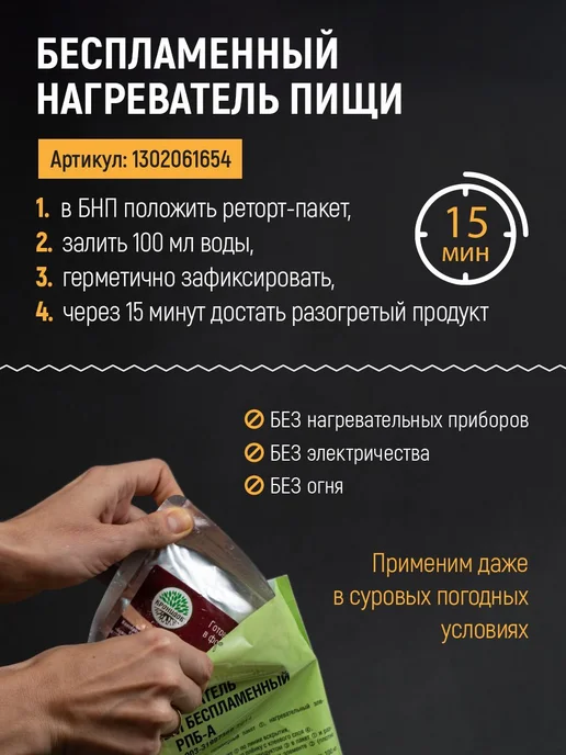 Кронидов набор из 3 готовых блюд Картофель с говядиной, Рис, вариант, фото 6