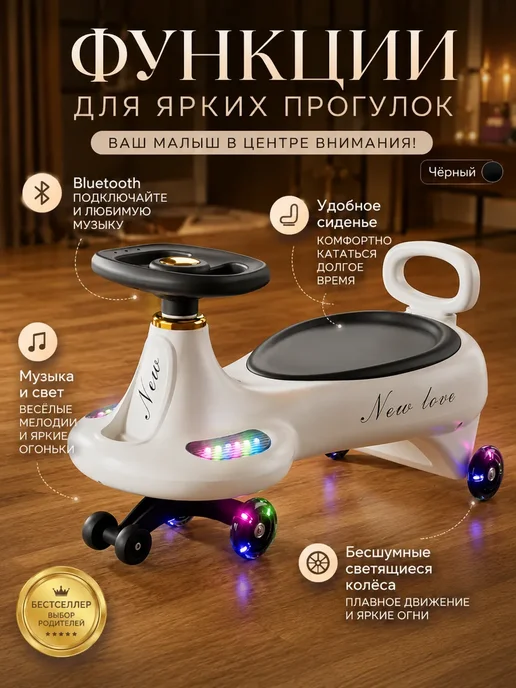 Толокар детский черный с Bluetooth и светом, черный, фото 2