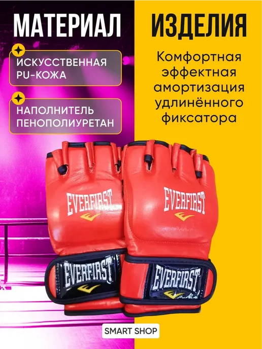 SPORT FIT Перчатки для единоборств M XL, вариант, фото 2