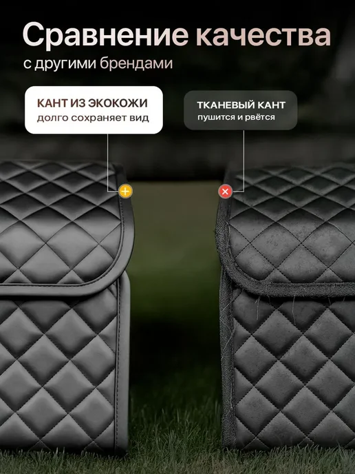 Сумка органайзер в багажник автомобиля 70х35х25см, вариант, фото 3