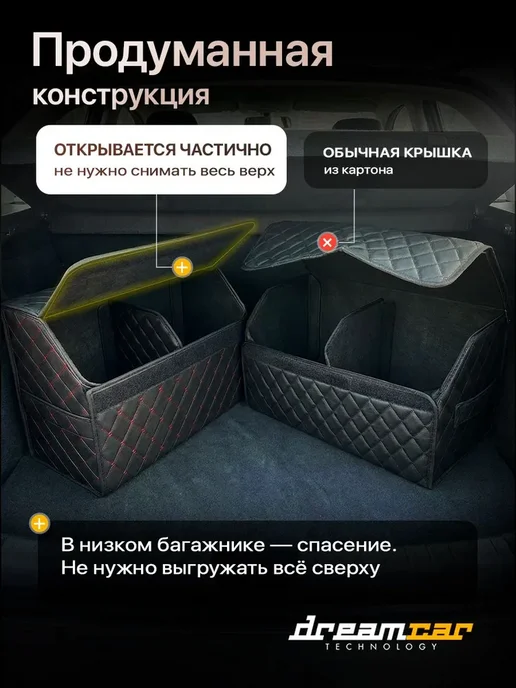 Сумка органайзер в багажник автомобиля 70х35х25см, вариант, фото 6