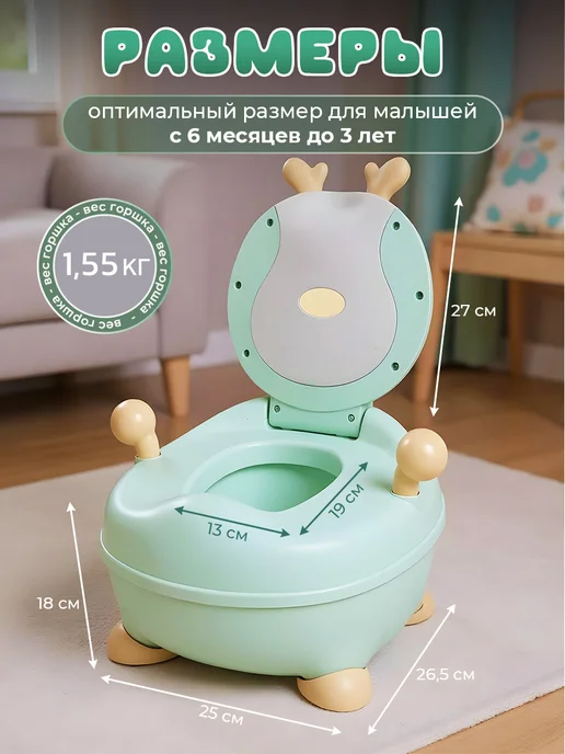 Горшок детский с крышкой и съемной чашей, вариант, фото 2