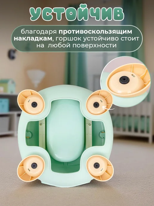 Горшок детский с крышкой и съемной чашей, вариант, фото 6