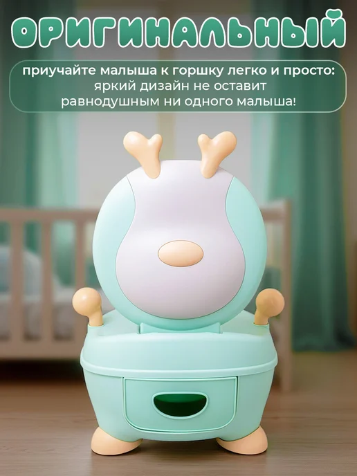 Горшок детский с крышкой и съемной чашей, вариант, фото 8