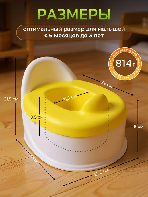 Горшок детский с крышкой и съемной чашей, бежевый, фото 2