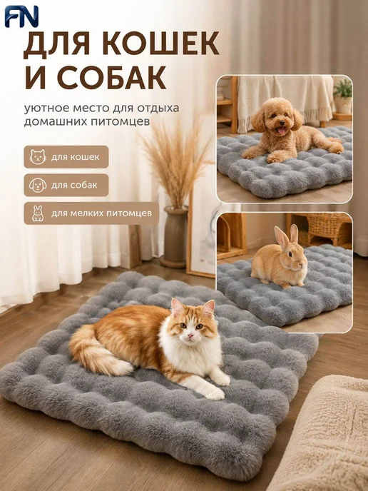 Лежак для кошек и собак, 40×30 см, флис, 40x30 см, фото 6