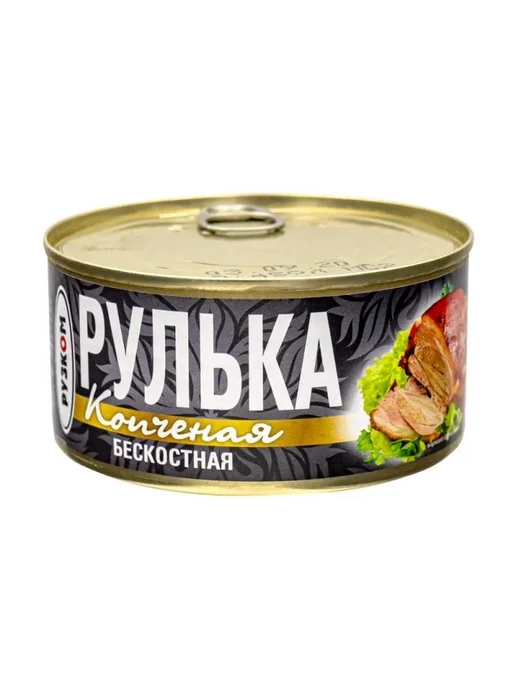 Рулька свинная копченая "" без кости. 325гр.1 банка, 325 г, фото 2