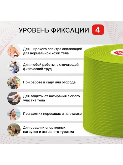 BBalance BASIC, кинезио тейп для тела. Уровень фиксации 4, черный, фото 2