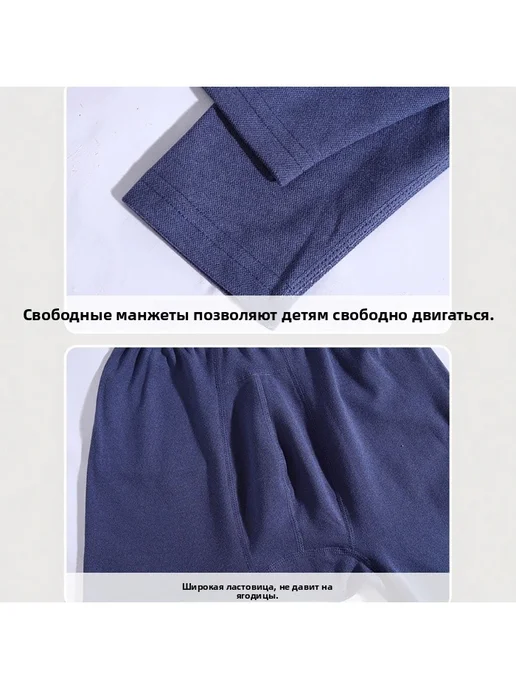 Термобелье комплект из лиоцелла, класс А, базовый, розовый, фото 4