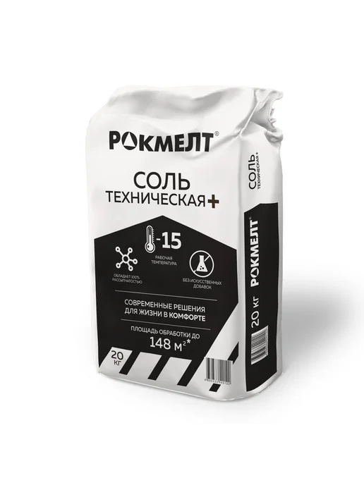 Соль техническая Rockmelt Plus 20 кг, 20 кг, фото 8