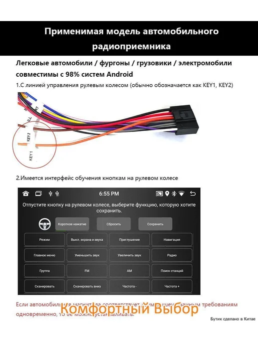 Пульт дистанционного управления, вариант, фото 2