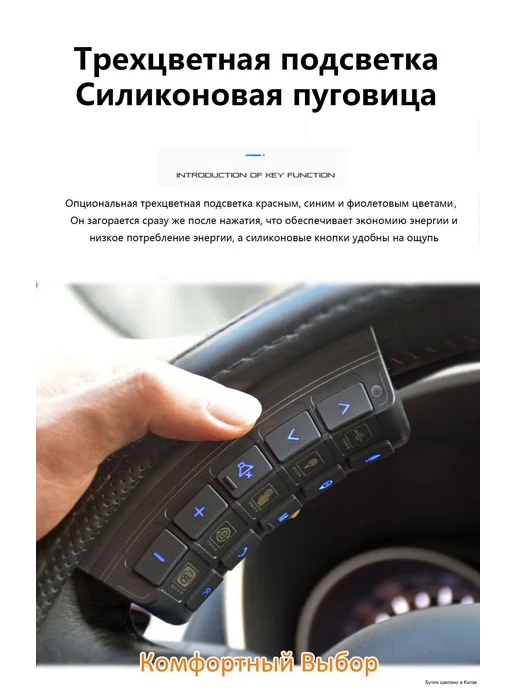 Пульт дистанционного управления, вариант, фото 4