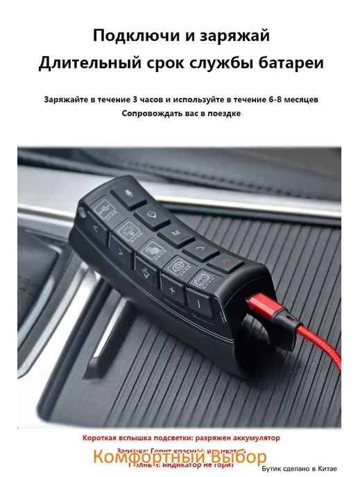 Пульт дистанционного управления, вариант, фото 8