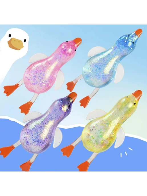 Игрушка антистресс утка 14 см, вариант, фото 8