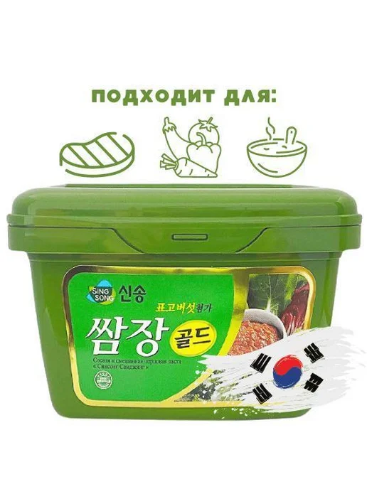 Самдян Singsong 500 г. Корея. Паста cмешанная соевая и для и, 500 г, фото 2