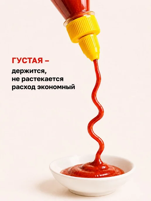 Соус Шрирача мягкая, Genso, Таиланд, 845гр, 845 г, фото 3