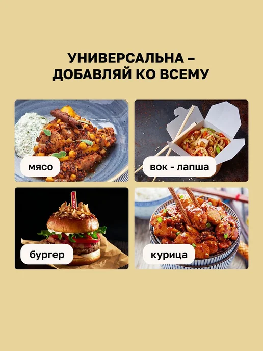 Соус Шрирача мягкая, Genso, Таиланд, 845гр, 845 г, фото 5
