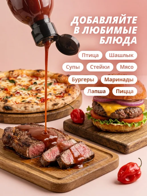 Острый соус Хабанеро Tamaki, перечный, жгучий для мяса, и, вариант, фото 6