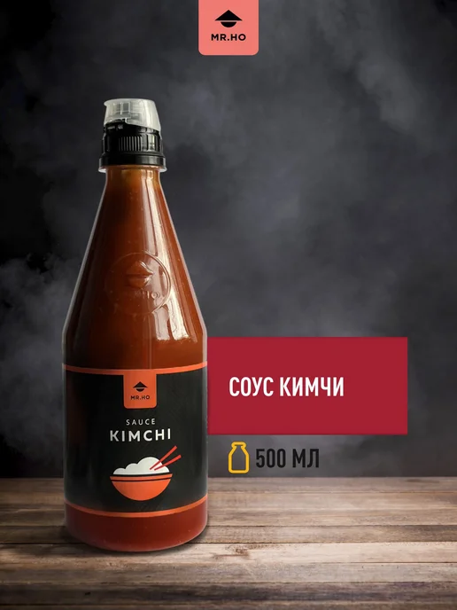 Соус Кимчи острый 500 мл, 500 мл
