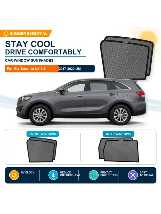 SUPCARPAD Для Kia Sorento LX 3.3 2017-2020 UM Солнцезащитная сетка на, вариант, фото 2