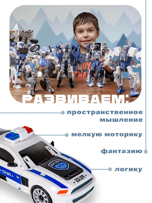 Робот трансформер коллекционный металлический "Машинка, синий, фото 5