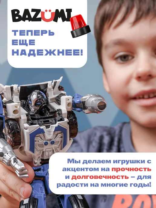 Робот трансформер коллекционный металлический "Машинка, синий, фото 7