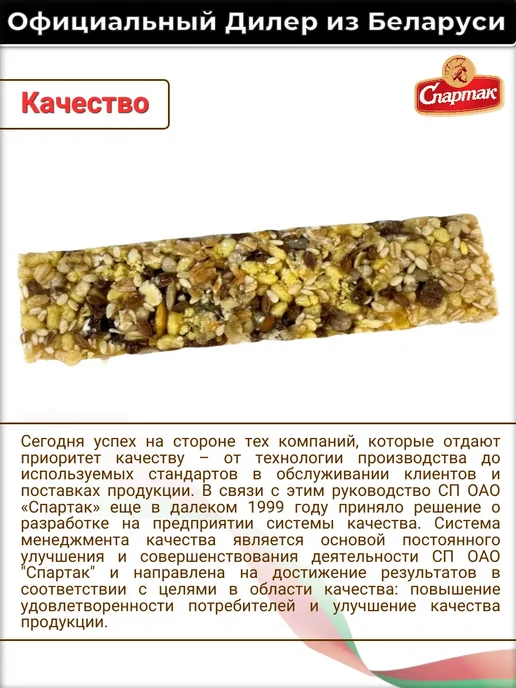 Батончики мюсли злаковые пп диетические спортивное питание, 32 шт, фото 3