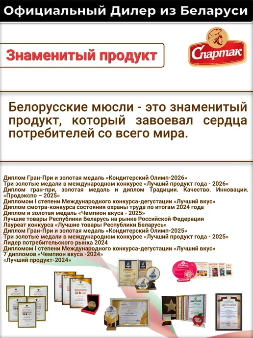 Батончики мюсли злаковые пп диетические спортивное питание, 32 шт, фото 4