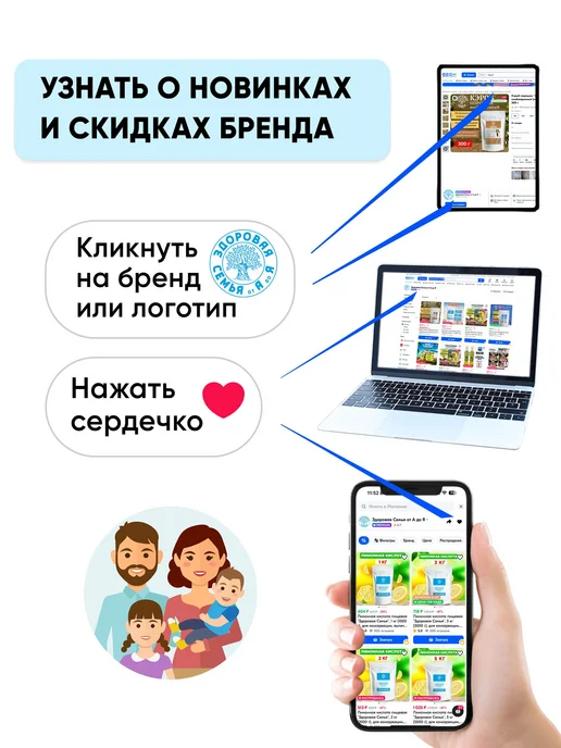 Витграсс порошок из ростков пшеницы, 300 г, "Здоровая Семья, 100 г, фото 3
