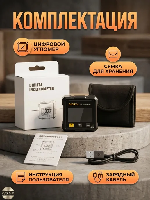 Алюминиевый угломер 59×59 мм для дома, 59x59 мм, фото 2