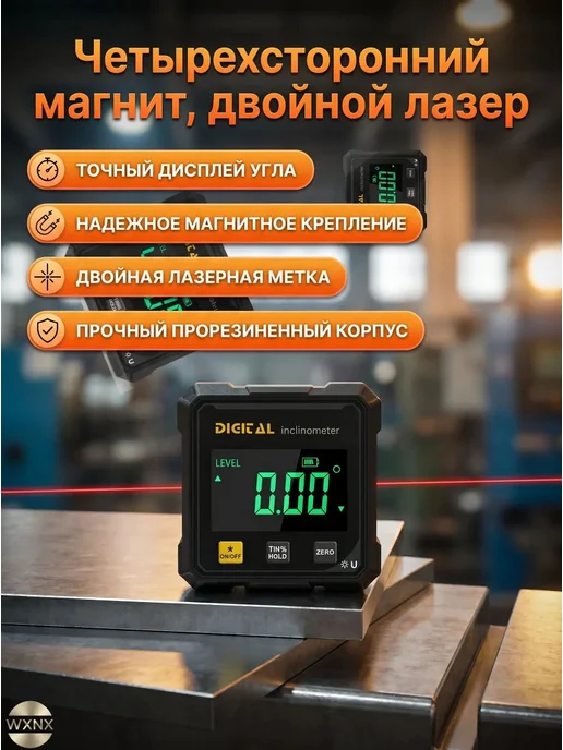 Алюминиевый угломер 59×59 мм для дома, 59x59 мм, фото 3