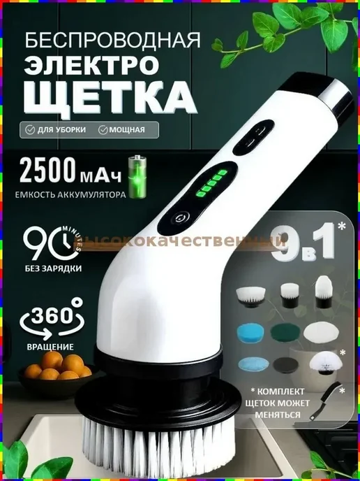 Насадка для ручной щетки, 1 шт, 1 шт