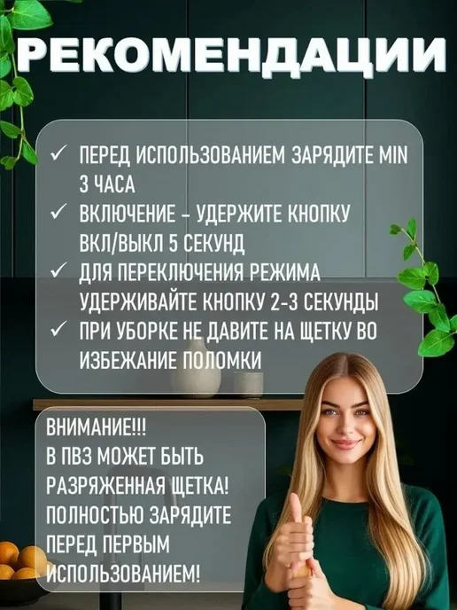Насадка для ручной щетки, 1 шт, 1 шт, фото 7
