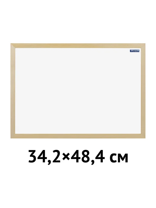 Доска магнитно-маркерная OfficeSpace, А3 (342*484мм), дерев, белый, фото 2