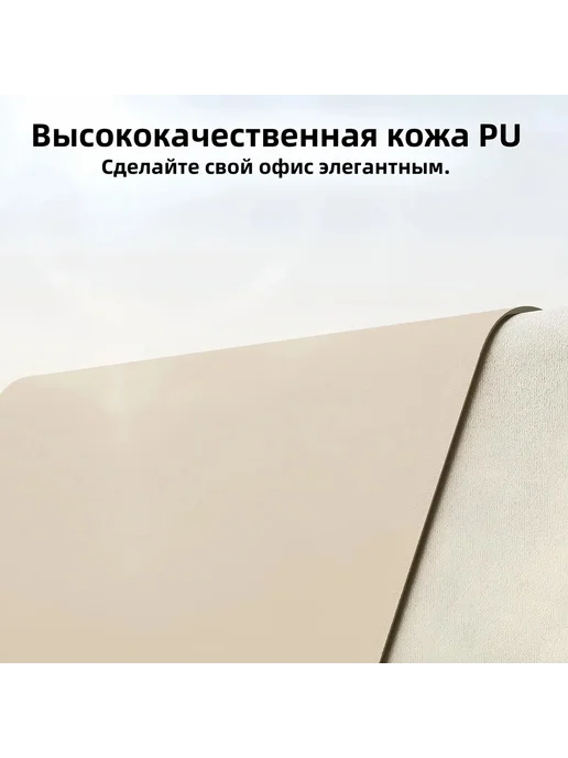 Коврик для стола 80х40, 80x40, фото 3