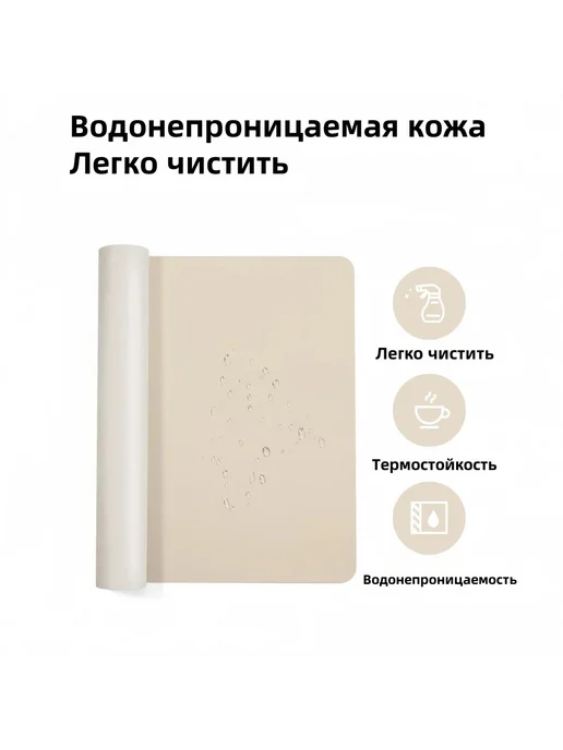 Коврик для стола 80х40, 80x40, фото 5