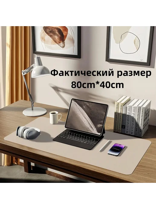 Коврик для стола 80х40, 80x40, фото 6