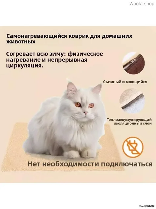 Зимний уличный лежак для собак с подогревом, вариант, фото 3