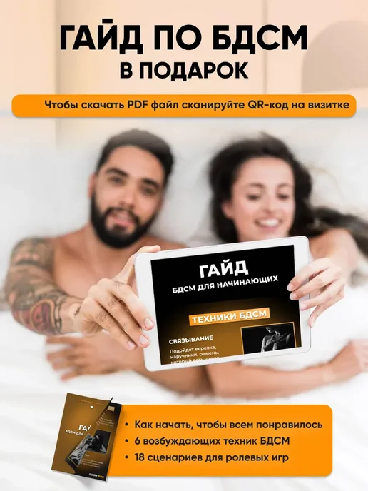 Нет бренда BDSM-набор для двоих, 27 шт, фото 4