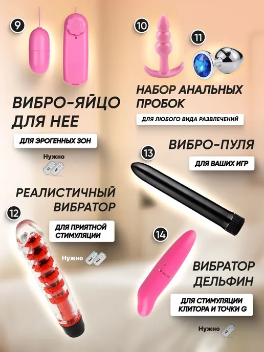 Нет бренда BDSM-набор для двоих, 27 шт, фото 8